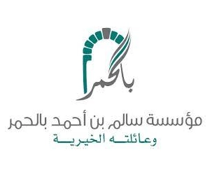 شريك العطاء 4