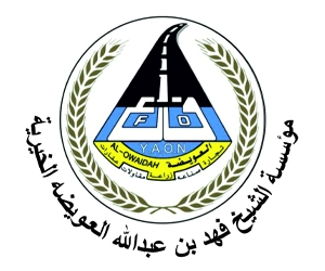 شريك العطاء 16