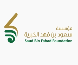 شريك العطاء 11