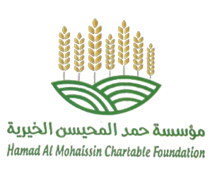 شريك العطاء 3